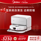 美的（Midea）V16 Pro超薄自动上下水扫地机器人 家用扫拖一体免维护自动清洗拖地智能擦地机吸拖一体洗地机
