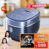 格力（GREE）大松电饭煲5L家用电饭锅5-8个人 ih电磁加热5升大容量多功能煮饭煲柴火饭 亮钢蓝 0涂层4升IH饭煲 4L