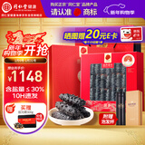 同仁堂品牌 北京同仁堂大连速发海参简参辽参60g 24-30只海鲜送年货礼盒