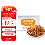 高金食品五香卤小肠肥肠500g 猪肠 烧烤烤肉食材  火锅食材 