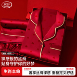 浪莎本命年情侣睡衣女春秋季冰丝马年红色男士新年结婚礼物家居服套装 爱心红/双长款（礼盒装） M 女单套【建议体重80-100斤】