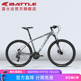 邦德·富士达 自行车男女成人26寸铝合金山地车禧玛诺27级变速油碟刹学生单车 【24速油碟】陨石灰