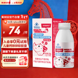 斯利安小斯利安儿童钙铁锌软胶囊液体宝宝钙补钙补铁补锌 1岁以上