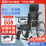 怡辉（YIHUI）轮椅瘫痪老人专用出行带坐便器轻便折叠可躺可大小便旅行手推车