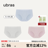 ubras女士内裤女抗菌底裆中腰三角裤椰青灰+淡雅粉+粉末蓝S