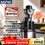 狮威特savtmje220不锈钢榨汁机渣汁分离原汁机家用果汁机大口径商用多功能鲜榨果汁蔬菜豆浆冰淇淋碎冰 24M00B经典款标配