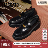 思加图【杨幂同款】2026新款小海鸥爵士乐福鞋厚底小皮鞋EEZ22AA6 墨石黑 选小一码 36