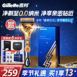 吉列剃须刀手动 混动剃须刀博朗电动剃须刀 锋隐5刀头 刮胡刀 男士实用礼物 5层刀片 1刀架5刀头1挂壁支架 非吉