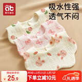 爱贝迪拉 婴儿口水巾3条纯棉印花围嘴宝宝360°旋转饭兜6层新生儿纱布 围兜