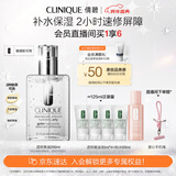 倩碧油皮黄油200ml透明清爽型乳液面霜敏感肌护肤品生日礼物送女友