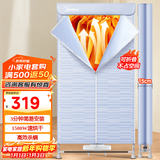 美的（Midea）【大容量急速干衣】干衣机烘干机家用烘衣机双层大容量风干机类定时烘干衣柜式婴儿衣服内衣消毒 【可折叠免拆收纳】HBGJ15C1 600L