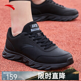 安踏男鞋运动鞋子男士冬季皮面防泼水透气轻便软底白色跑步休闲鞋 【防泼水皮面】黑-6 43