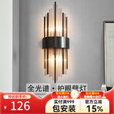 寻灯阁全光谱水晶壁灯全铜客厅背景墙后现代轻奢卧室床头灯定制充电灯具 不锈钢-黑色小号（宽18*高45cm）