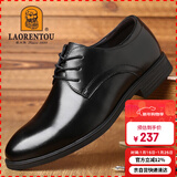 老人头（LAORENTOU）皮鞋男士商务正装鞋头层牛皮透气系带婚鞋男皮鞋 110199 黑 43 