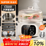 苏泊尔（SUPOR）电炖锅 电炖盅 隔水炖煮 家用煮粥煲汤锅燕窝炖盅4.5L白瓷内胆炖汤锅上蒸下炖DZ25YC876多功能锅
