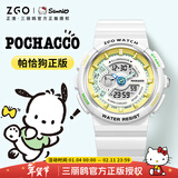 正港（ZGO）三丽鸥电子手表初高中生高颜值女生儿童手表小学生防水生日礼物