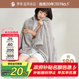 罗莱家纺 A类法兰绒毯子纯色午睡空调毯盖毯 粹·超柔晚安 灰96*140cm