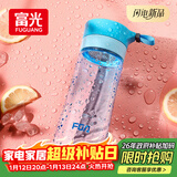 富光户外旅行男女运动水杯塑料茶水杯便携学生杯子耐摔泡茶隔500ml