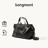 Songmont山下有松循迹系列见物旅行包植鞣皮公文包【新年礼物】 烟墨黑 小号 现货