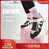 Skechers斯凯奇儿童绒绒靴（机甲系列）男女童透气运动鞋303902L