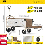 探险者露营车折叠推车户外露营儿童小推车营地车拉年货小拖车聚拢型推车 350L 云峰白-加大实心轮+后开模式