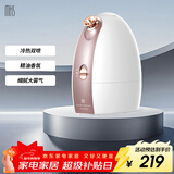 mks冷热喷蒸脸仪美容仪家用脸部蒸汽香薰蒸脸器保湿纳米补水喷雾仪面膜搭档送生日新年礼物NV8388