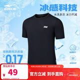 鸿星尔克短袖男夏季圆领速干衣冰感透气吸湿排汗t恤运动男跑步服上衣男t