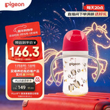 贝亲（Pigeon）PPSU双把手防胀气奶瓶240ml 猫头鹰 L号奶嘴 6月+ AA221
