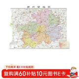 升级版大幅面地图 贵州省地图 尺寸约:1.1米*0.8米 折叠覆膜 大比例政区图城区图市区图 政区区划城市交通路线旅游 乡镇信息 出行易携带 中国分省系列地图  京东618活动