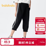 巴拉巴拉男童裤子夏装儿童七分裤童装中大童休闲裤撞色时尚潮208224113101
