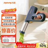 九阳（Joyoung）家用手持面条机电动小面枪 30秒快速出面不锈钢压面机M2-MS330