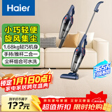海尔（Haier）吸尘器家用手持推杆立式有线吸尘器 二合一强劲大吸力大功率宠物猫毛发清洁除尘机ZL605G 新年好礼