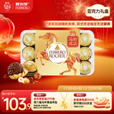 费列罗 巧克力礼盒 30粒375g 榛果威化 糖果 新年礼物 零食