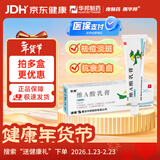 【华邦制药 迪维】维A酸乳膏0.1%*30g/盒