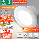 雷士（NVC）LED筒灯开孔75mm嵌入式筒射灯客厅天花灯走廊过道灯背景牛眼灯 铝材Ra90-漆白6W暖白-孔75-85mm