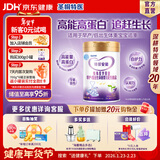 iSainte圣桐特医特爱安能早产/低出生体重婴儿配方奶粉母乳强化剂300g