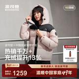 波司登（BOSIDENG）【新年联名】25新款羽绒服商场男女同款运动短款学生面包服外套 寒露粉1956 M 165/88A 体重约110-120斤