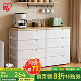 爱丽思（IRIS）抽屉式收纳柜一体靠墙储物柜儿童衣柜免安装喂养台客厅卧室柜子丝 4层【单扣手/面宽56cm】通气款