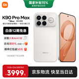 小米（MI）红米K90promax  国家补贴 第五代骁龙8至尊版 7560mAh大电池 BOSE联合调音REDMI 小米5G红米手机 流金白 12GB+256GB 【官方标配】