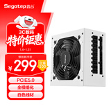 鑫谷（segotep）额定750W 全模850冰山版电源（PCIE5.0/12VHPWR/全模组化/白色线材/支持4070Ti显卡）