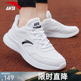 安踏男鞋运动鞋子男士秋冬季款皮面防泼水轻便软底白色跑步休闲鞋子男 【皮面防泼水神器】安踏白/黑-5 44.5 44同码
