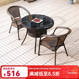 尚伦户外阳台桌椅家具庭院休闲藤椅 别墅室外桌椅茶几桌组合桌椅家具 编藤扶手椅2张+80双层圆桌