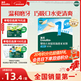 英氏（Engnice）婴幼儿米饼原味 婴儿零食磨牙饼干宝宝零食32g哄娃解馋入口易溶