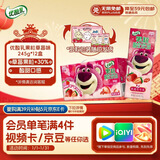 伊利优酸乳果粒草莓味245g*12盒/箱 真实果粒 牛奶饮品 礼盒装