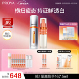 珀莱雅美白精华双抗美白特证版补水保湿精华（50ml+替换装）新年礼物