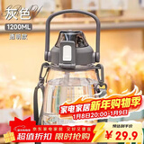 希乐大肚水杯大容量户外运动女儿童学生tritan刻度吸管塑料杯子 灰色