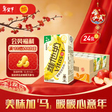 维他奶香蕉豆奶饮料250ml*24盒 新年送礼 家庭聚会 年货节分享装