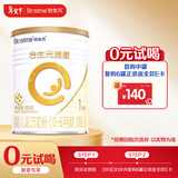 合生元（BIOSTIME）派星 婴儿配方奶粉 1段(0-6个月) 法国原装原罐进口 350克