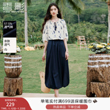 香影花苞裙半身裙女2025夏季新款a字长裙藏蓝大摆棉质灯笼蓬蓬裙 藏青 S 155/60A/85-95斤