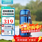 象印（ZO JIRUSHI）保温壶大容量不锈钢真空保温瓶男女旅行壶进口暖瓶 CC 15-AH蓝色 1.5L